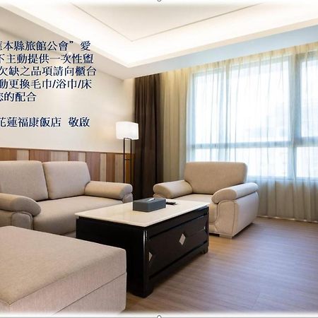 Full Kind Hotel Hualien City Exterior foto