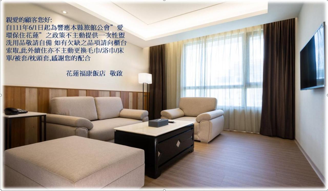Full Kind Hotel Hualien City Exterior foto
