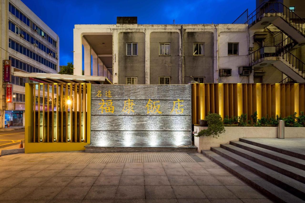 Full Kind Hotel Hualien City Exterior foto